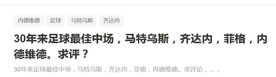 基米希现年28岁，2015年加盟拜仁，至今已为球队出战367次，获得8次德甲冠军、1次欧冠冠军等荣誉。